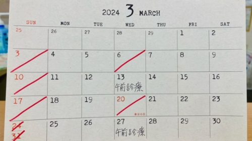 ３月のカレンダー