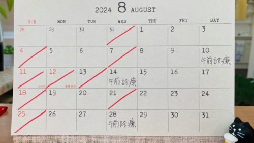 ８月のカレンダー