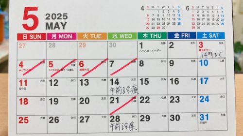 ２０２５年５月のカレンダー