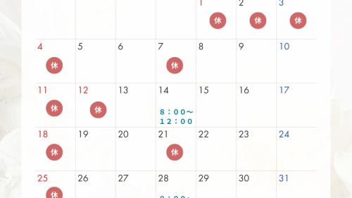 ２０２６年１月のカレンダー