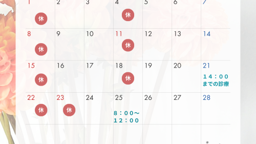 2026年2月のカレンダー 2026年2月のカレンダー