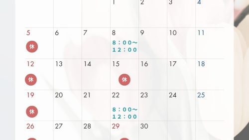 2026年4月のカレンダー 2026年4月のカレンダー