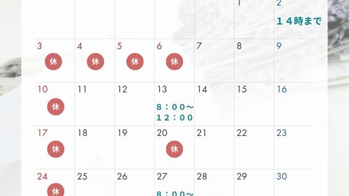 2026年５月のカレンダー