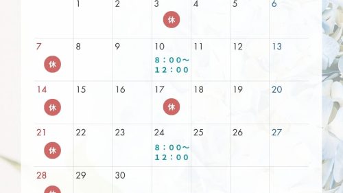 ２０２６年６月のカレンダー