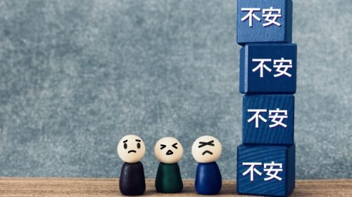 『心が軽くなる』不安感に鍼灸がおすすめな理由