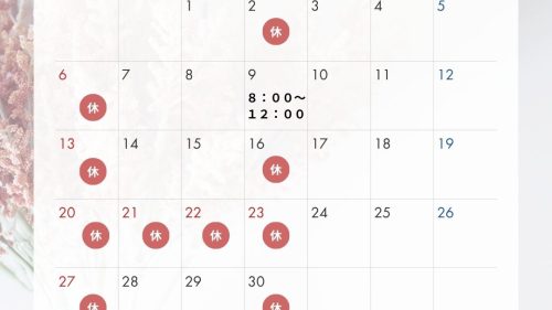９月のカレンダー